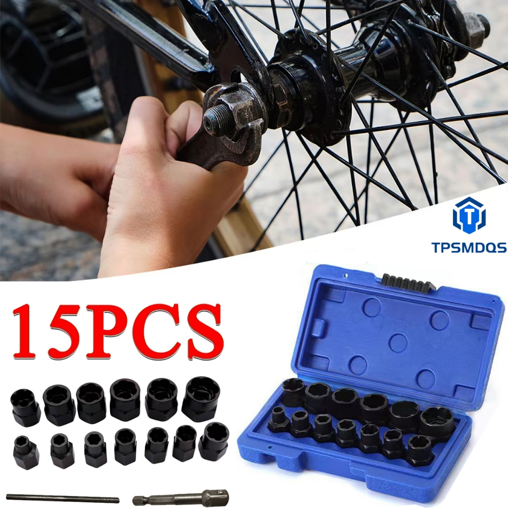 15PCS ชุดบล็อกถอดหัวน็อตเสีย เครื่องถอดน๊อตหัวรูดเจ็ดเหลี่ยม ชุดถอนน๊อตเสีย ถอดน็อตหัวเสีย