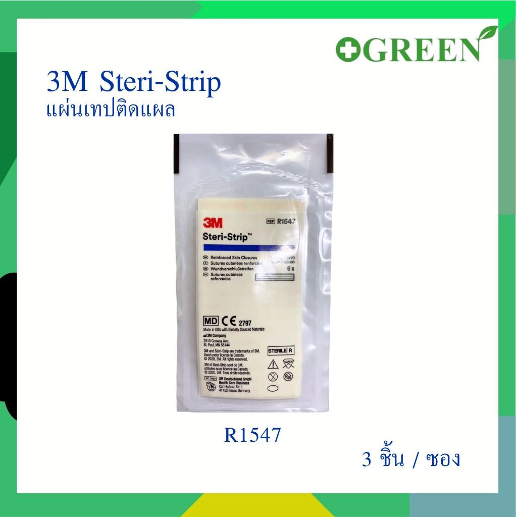 Steri-Strip 3M ขนาด 12x100 mm (R1547) 4739