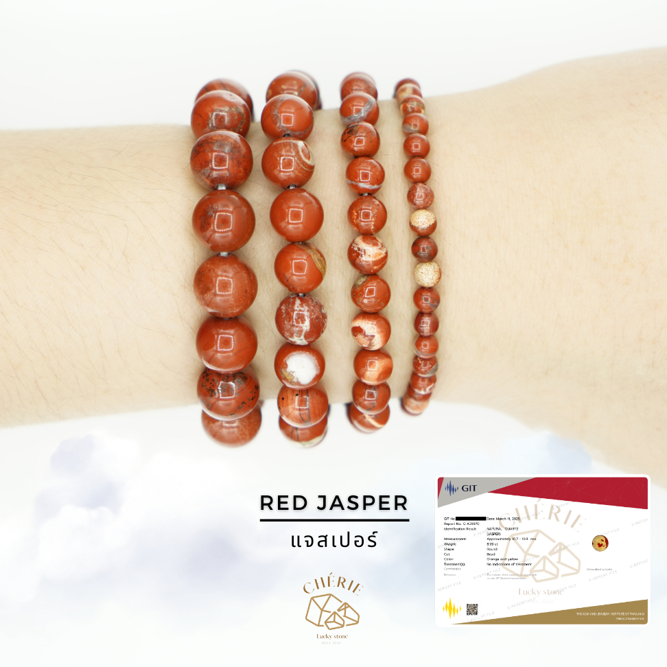 กำไลหิน เรดแจสเปอร์ RED JASPER Stone - หินแท้ธรรมชาติ เสริมเมตตา อุปถัมป์ค้ำชู | Cherie Lucky