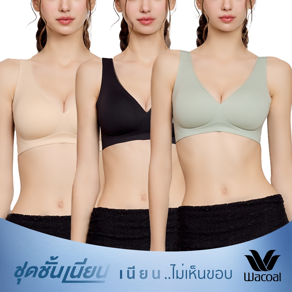 Wacoal ชุดชั้นเนียน บราไร้โครง Smart Size ฟองน้ำบาง เซท 3 ชิ้น รุ่น WB3Y34/WB3334 คละสี