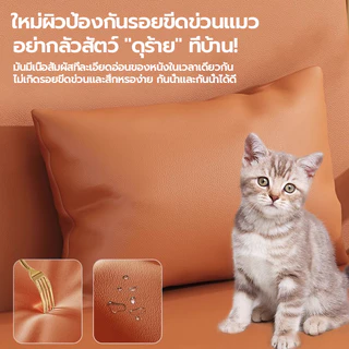 โซฟาเบดหนัง โซฟาปรับนอน โซฟาเบด โซฟาเบดพร้อมที่เก็บของ เตียงโซฟาปรับระดับได้พร้อมหมอน 2 ใบ 88/108/128/158cm