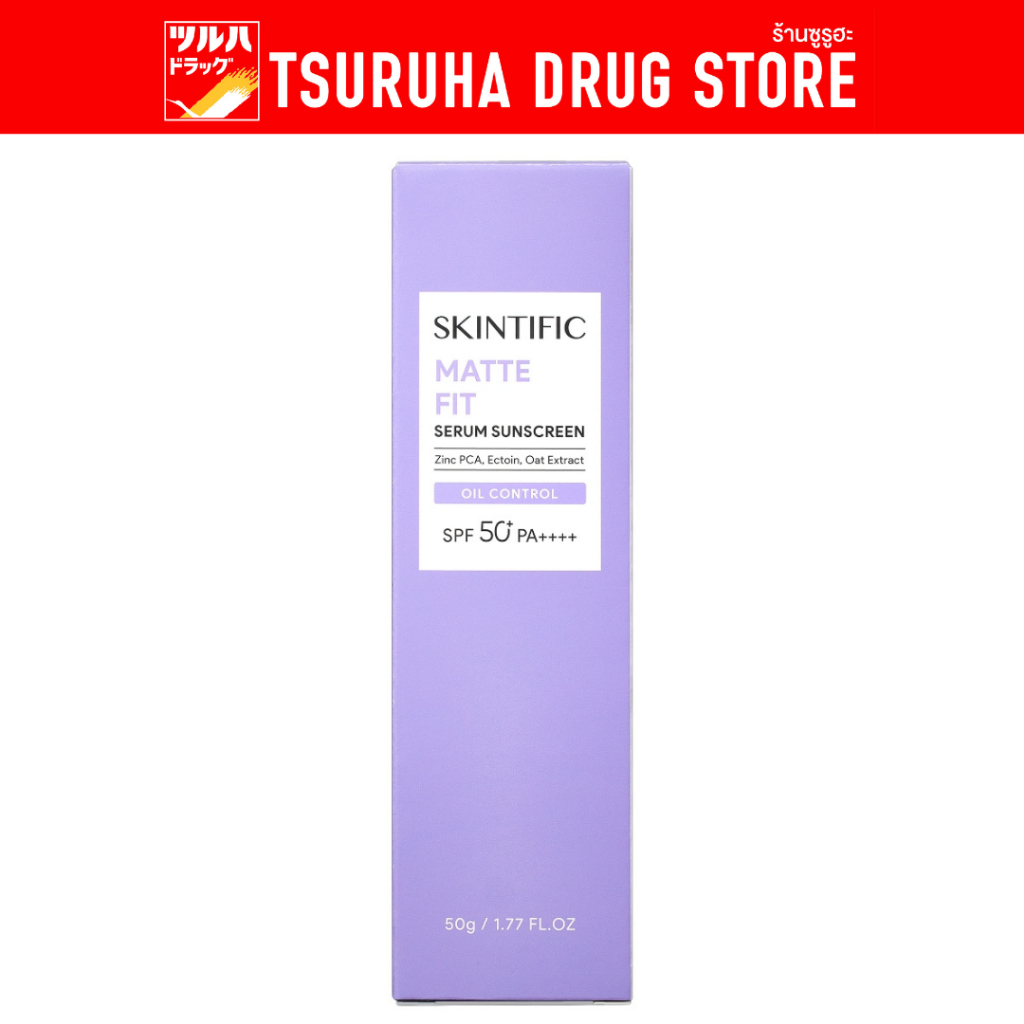 สกินทิฟิค แมท ฟิต เซรั่ม ซันสกรีน เอสพีเอฟ 50+ พีเอ++++ 50กรัม / Skintific Matte Fit Serum Sunscreen SPF50+ PA++++ 50g.