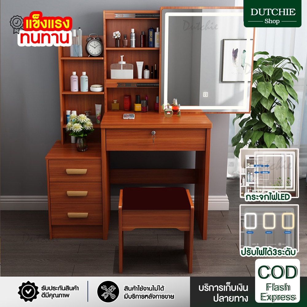 พร้อมส่ง โต๊ะเครื่องแป้งบานเลื่อน  dressing table with lights ตู้กระจกมีไฟปรับไฟได้ ขนาด 80*40*130cm.