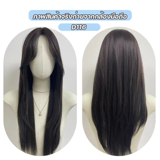 วิกผมผู้หญิง วิกผมตรงสไลด์เลเยอร์ สีน้ำตาลเข้ม มีหน้าม้า (ยาว 72 cm) แถมฟรีเน็ตผม พร้อมส่งเร็ว