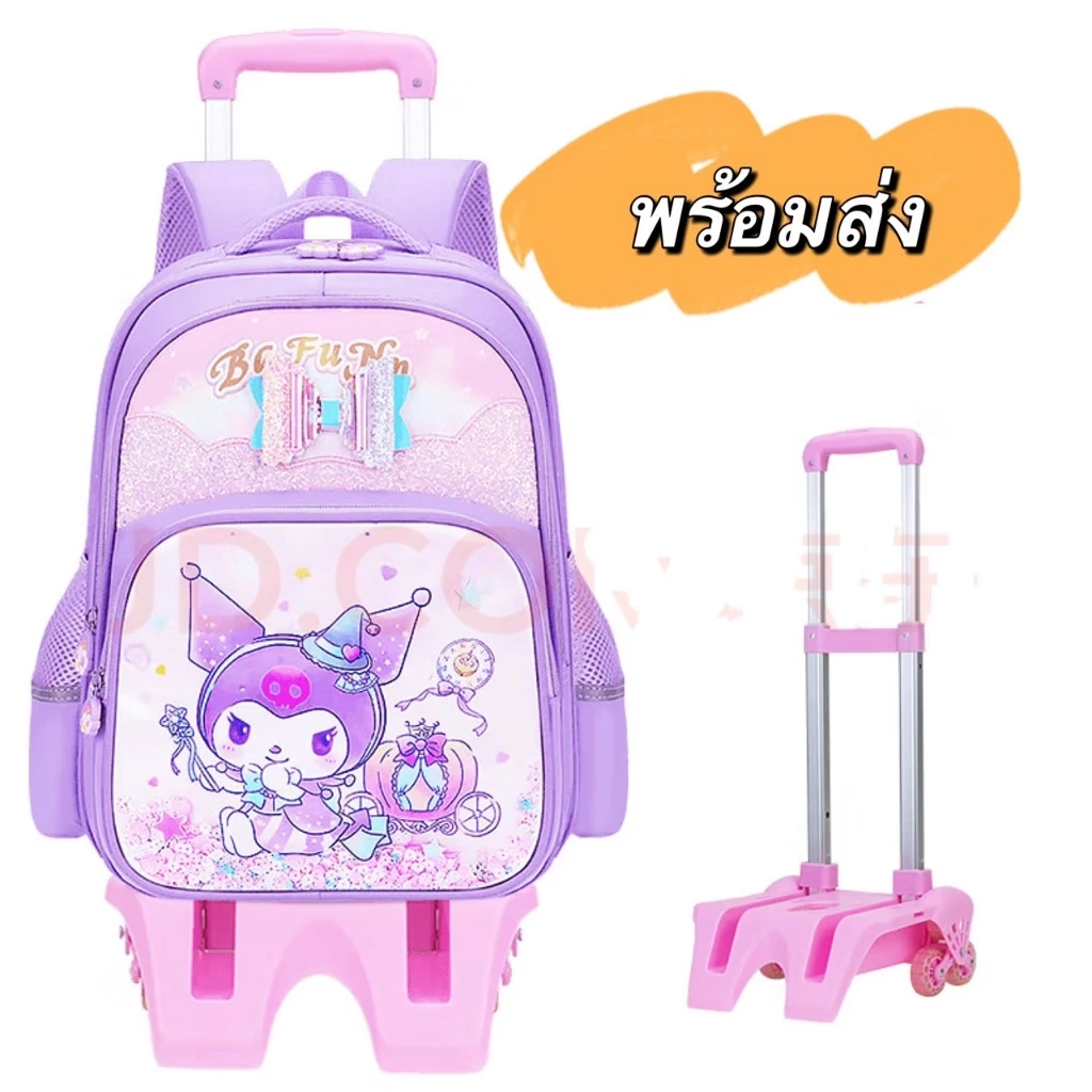 พร้อมส่งในไทย ❤️🎁กระเป๋านักเรียนลากได้สะพายได้ ขนาด12นิ้ว-16นิ้ว