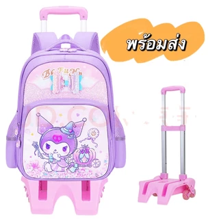 พร้อมส่งในไทย ❤️🎁กระเป๋านักเรียนลากได้สะพายได้ ขนาด12นิ้ว-16นิ้ว