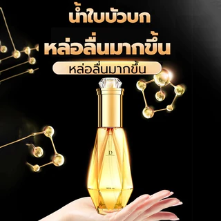 [ซื้อ 1 แถม 1 ] DUAI เจลล่อลื่น เจลหล่อลื่น ยาปลุกอารมณ์แบบน้ำ สูตรแห้งช้า ให้ความลื่นที่ยาวนาน เจวหล่อลื่น เจล