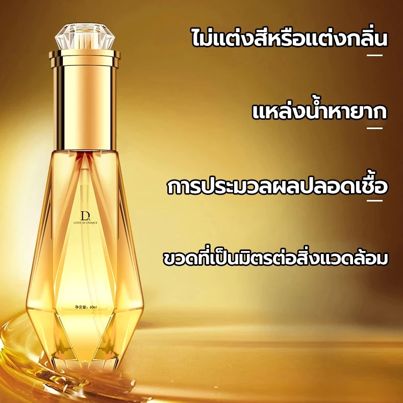 [ซื้อ 1 แถม 1 ] DUAI เจลล่อลื่น เจลหล่อลื่น ยาปลุกอารมณ์แบบน้ำ สูตรแห้งช้า ให้ความลื่นที่ยาวนาน เจวหล่อลื่น เจล