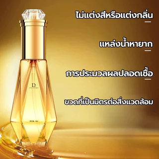 [ซื้อ 1 แถม 1 ] DUAI เจลล่อลื่น เจลหล่อลื่น ยาปลุกอารมณ์แบบน้ำ สูตรแห้งช้า ให้ความลื่นที่ยาวนาน เจวหล่อลื่น เจล