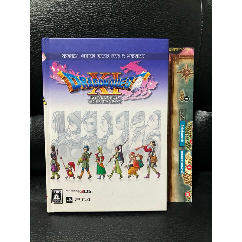 Dragon quest xi บทสรุปเกมส์เฉลยเกมส์ภาษาไทย สภาพมือสอง