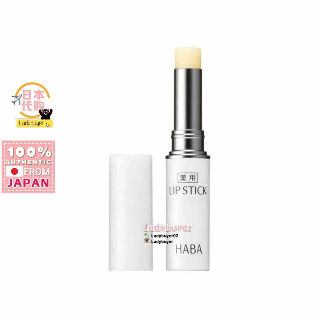 Japan Haba Moisturizer Lip Balm 2g
