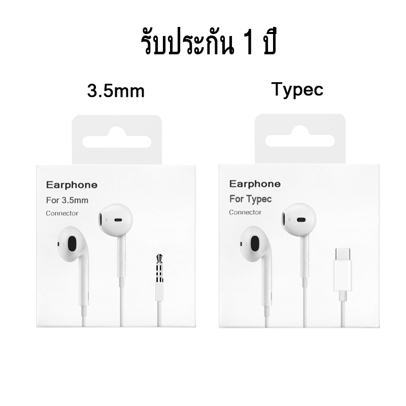 SANMAX หูฟัง Typec  3.5mm ไมโครโฟนในตัว ช่องทางซ้ายและขวา HiFi เสียงดี สำหรับ ios Android i15 i16（รั