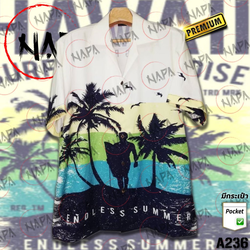 เสื้อฮาวาย ฮาวายครีมเขียวฟ้า A236 ผ้าไหมอิตาลีแท้
