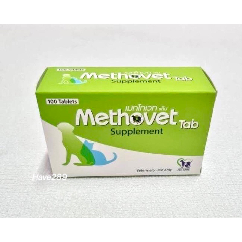 Methovet เมทโทเวท อาหารเสริมลดการเกิด-สลายนิ่ว Struvite ในแมวและสุนัข