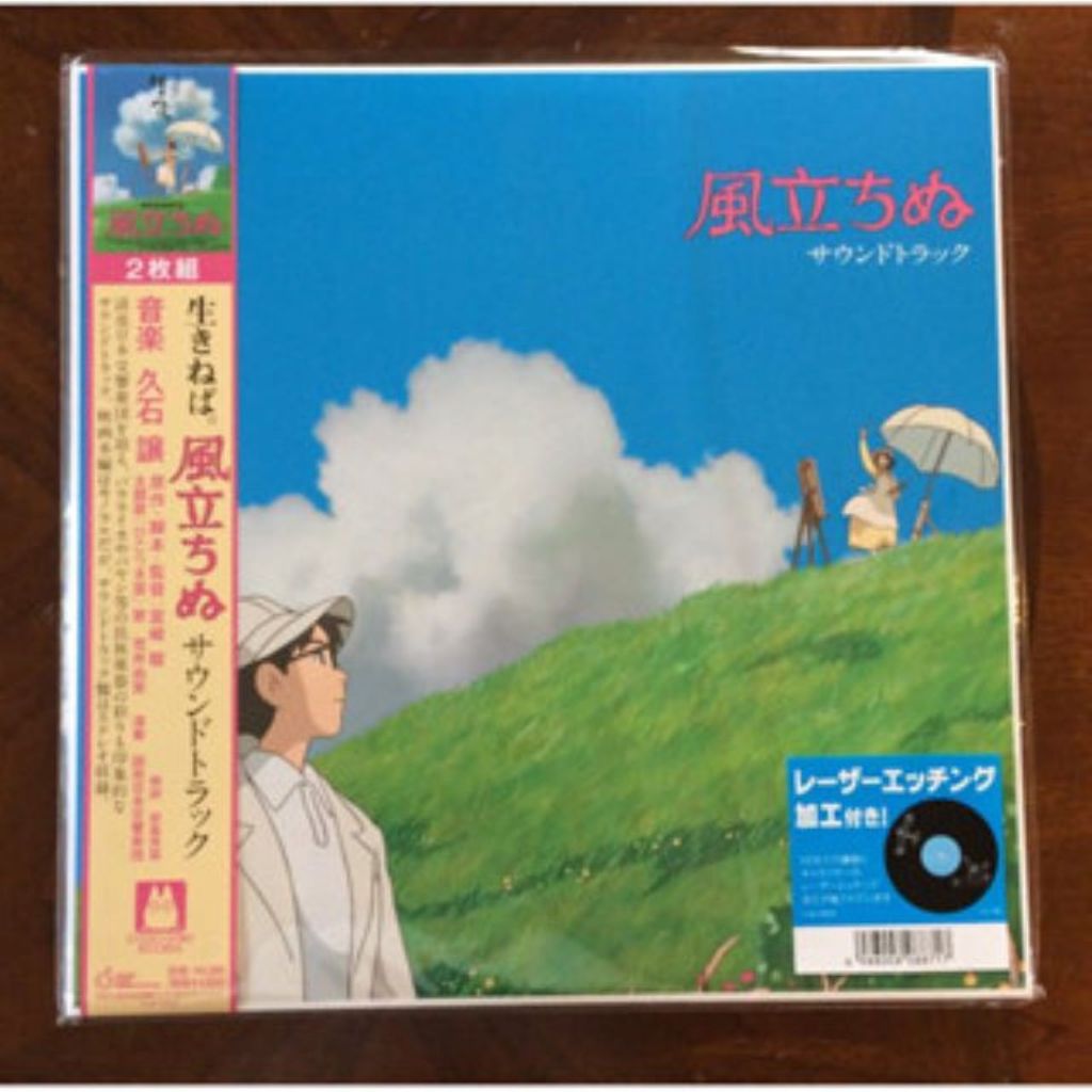 vinyl record 2LPs :  Studio Ghibli  /  The Wind Rises(= Kaze Tachinu)/  （Original Sound Track） /  ma