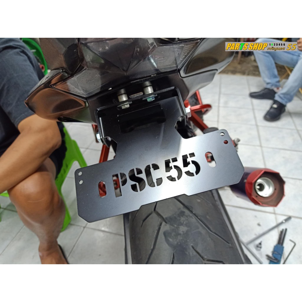 ท้ายสั้น Z1000  [ ปี 2014 - 2020 ] [ แบบขันล็อค & ขันปรับองศาป้ายทะเบียนได้ ] แบรนด์ [ PSC55 ]