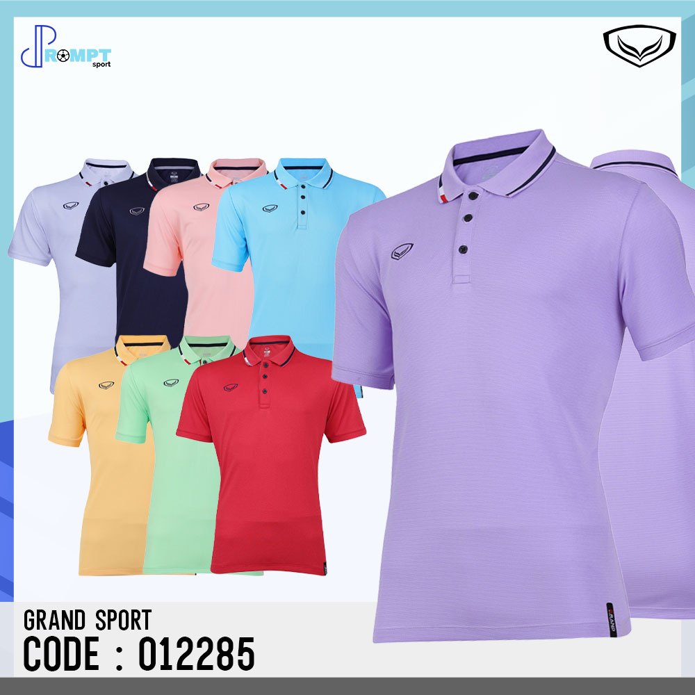 ถูกแทบทุน GRAND SPORT รุ่น 012285 เสื้อโปโล แกรนด์สปอร์ต แท้100%