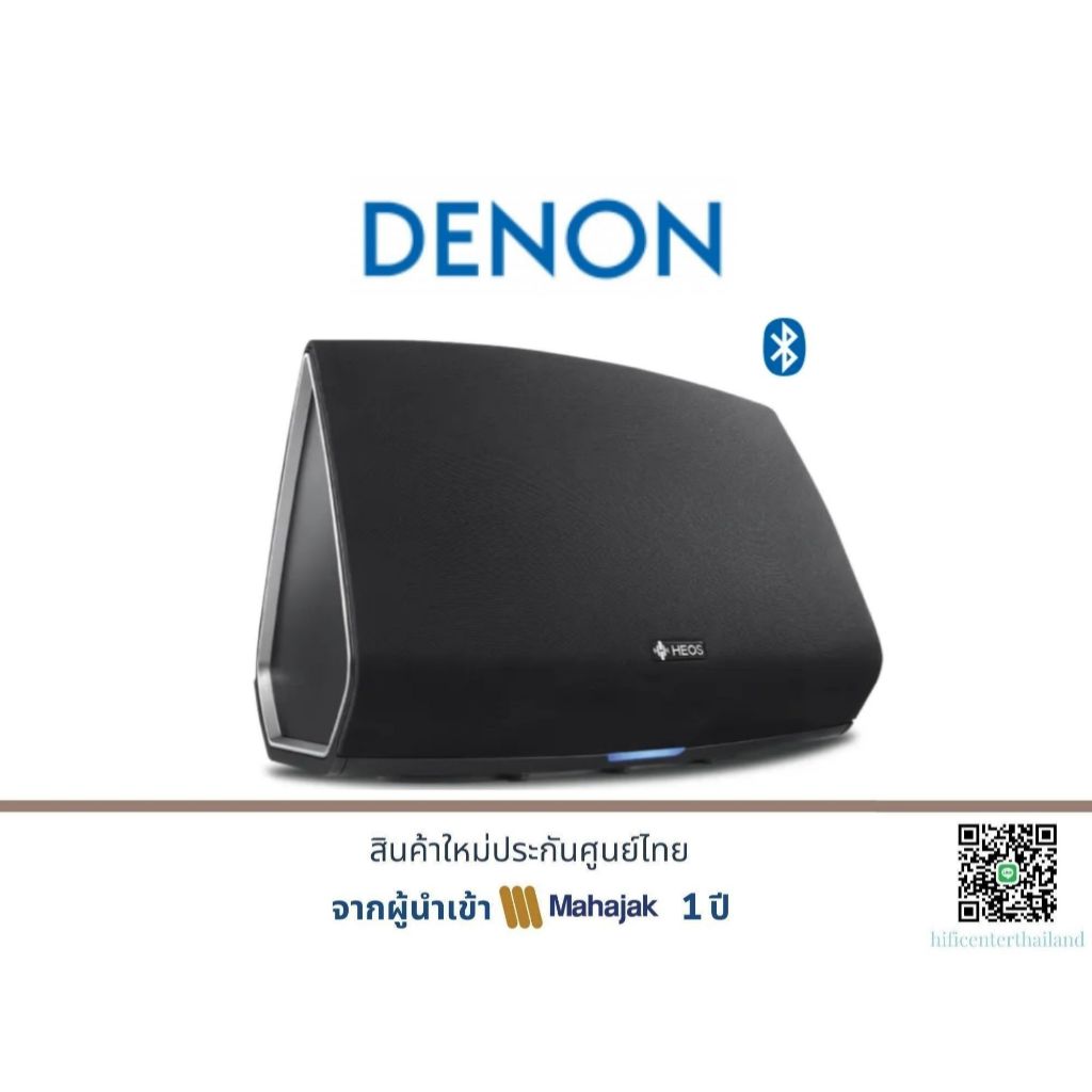 DENON HEOS 5 HS2 ลำโพงไร้สาย