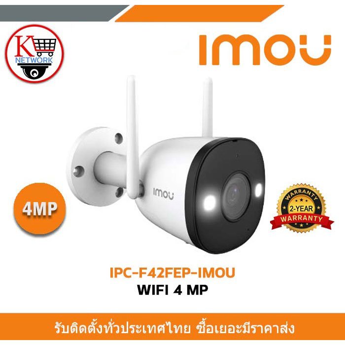 IPC-F42FEP-IMOU WIFI 4 MP