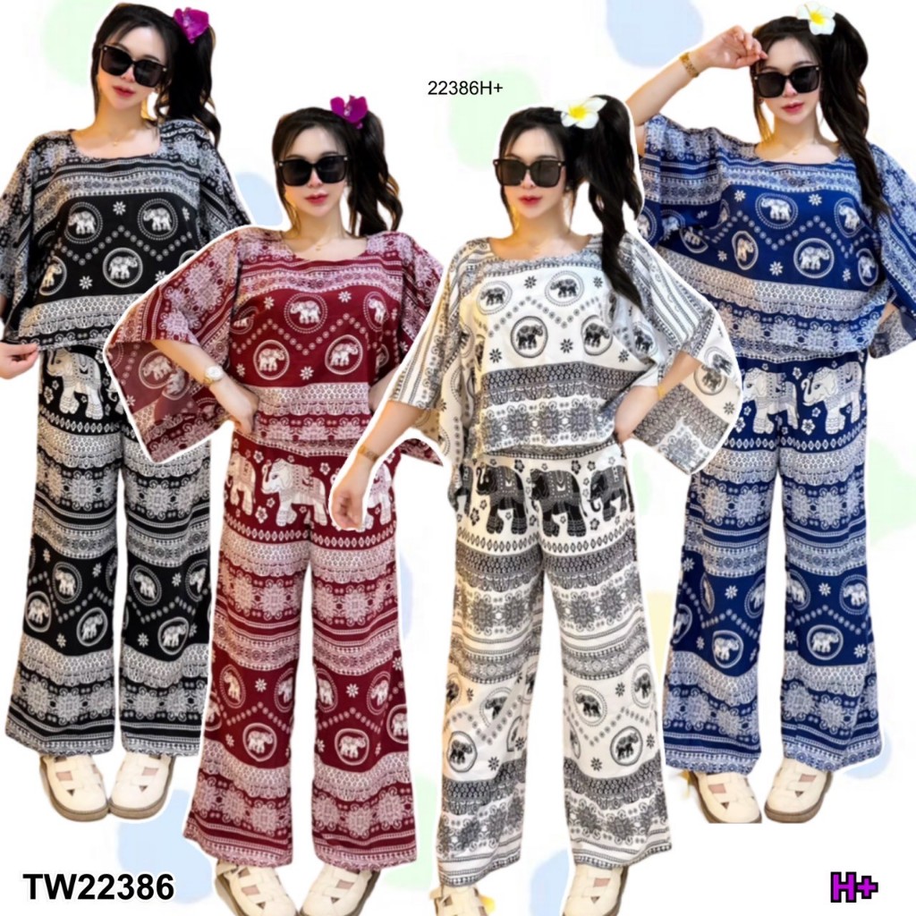 Set 2 ชิ้น เซทเสื้อคอปาด ปีกผีเสื้อ + กางเกงขายาว #ลายช้าง TT22386