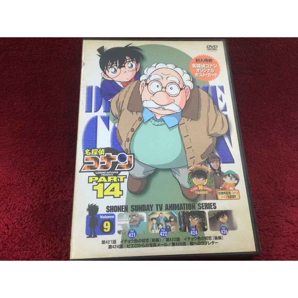 DVD สากล Detective Conan 14 สภาพตามรูปปก ZD4-100