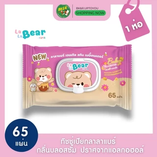 Kuma คุมะ ลาลาแบร์ เจนเทิล สกิน เบบี้เทนเดอร์ ทิชชู่เปียกกลิ่นข้าวโอ๊ต เบบีเฟรช ปราศจากแอลกอฮอล์ 65 แผ่น : 1ห่อ