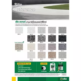 เสือ เดคอร์ EASY MIX ปูนซีเมนต์ตกแต่งสำเร็จรูป งานมาร์เบิ้ลเรนเดอร์ สูตรอีซี่มิกซ์ (20 กก.) EASYMIX Marble Render
