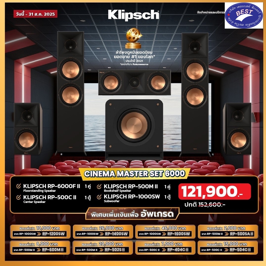 Klipsch RP-6000F II RP-500C II RP-500M II RP-1000SW 5.1 channel speaker set