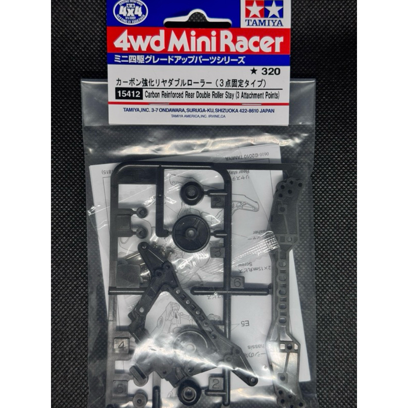 TAMIYA 15412 Carbon Reinforced Rear Double Roller Stay (For SFM)