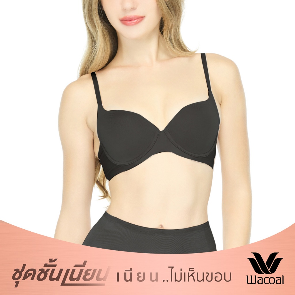 Wacoal Seamless Bra วาโก้บรามีโครง เสริมฟองน้ำบาง 8 มม. รุ่น รุ่น WB5P32 สีดำ (BL)