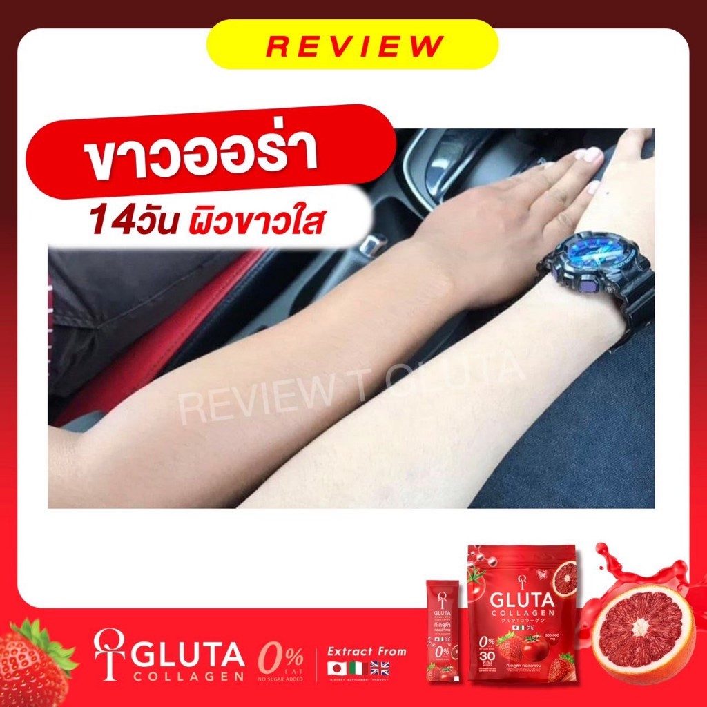 แท้พร้อมส่ง T GLUTA Collagen ทีกลูต้าคอลลาเจน เพื่อผิวของคุณ ( 1 ห่อ 30 ซอง ) ผิวเปิดไฟ ราคา ถูกที่สุด ดีลบีเคเค แกลเลอรีภาพที่ 8