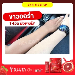 แท้พร้อมส่ง T GLUTA Collagen ทีกลูต้าคอลลาเจน เพื่อผิวของคุณ ( 1 ห่อ 30 ซอง ) ผิวเปิดไฟ