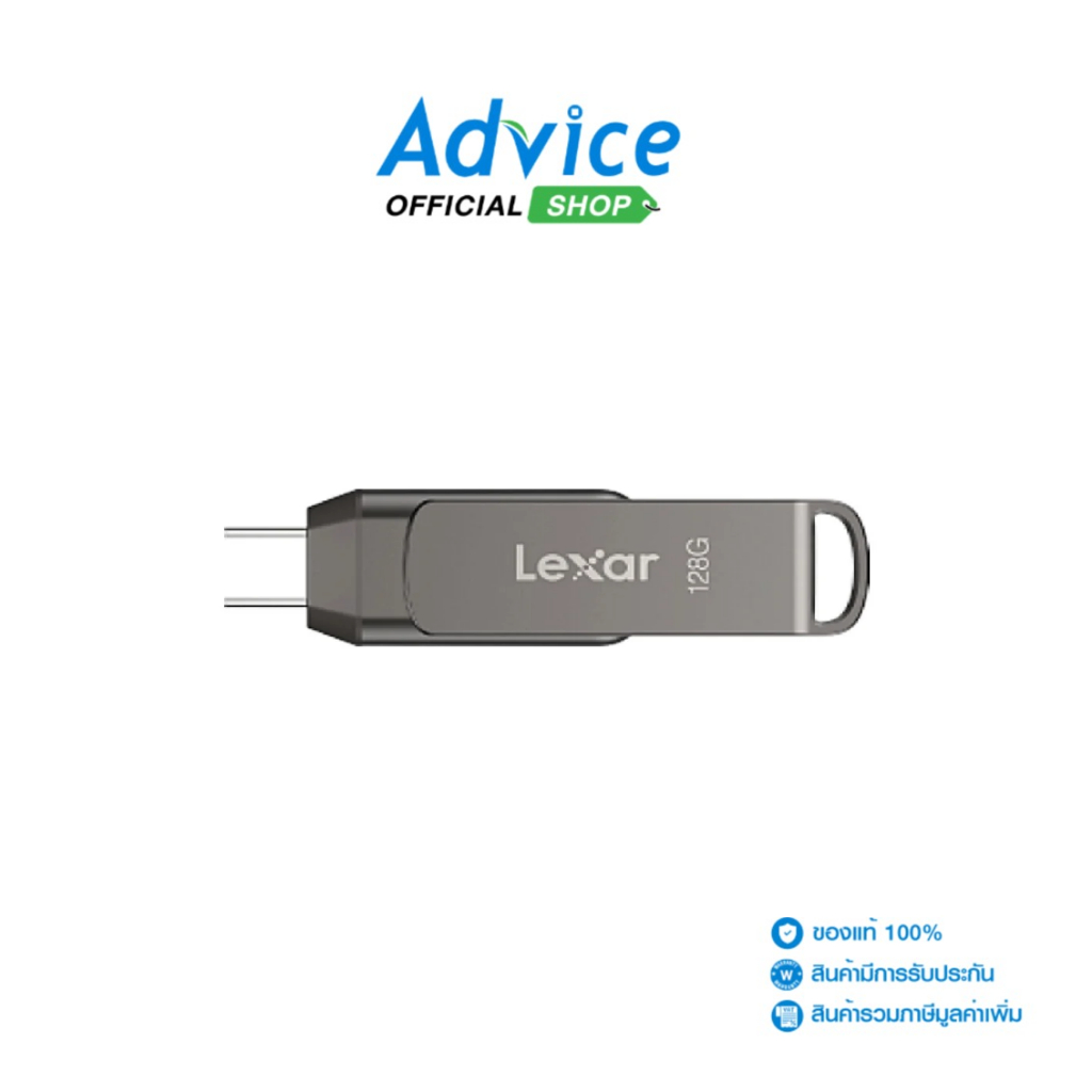 LEXAR 128GB Flash Drive Dual Drive(D400) Type-C Grey - A0164878
