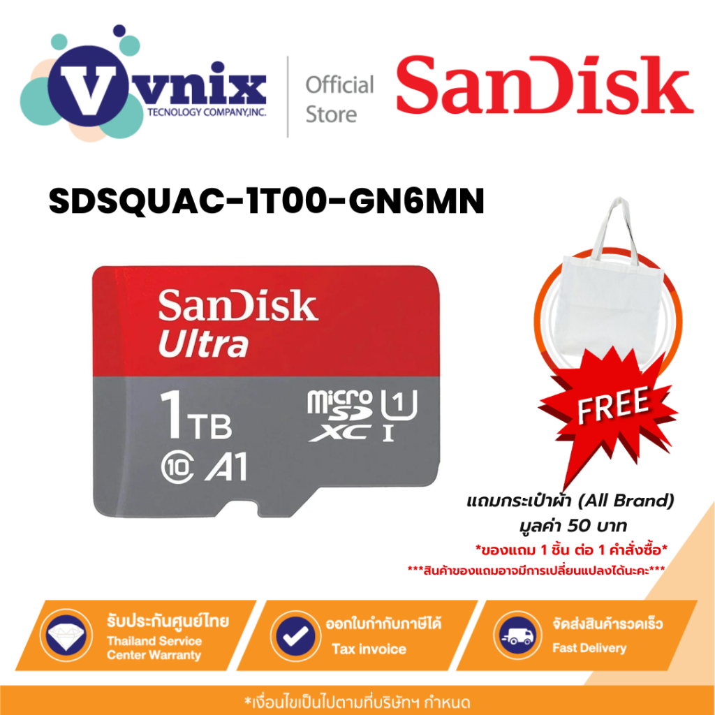 Sandisk SDSQUAC-1T00-GN6MN ไมโครเอสดีการ์ด Ultra MicroSDXC UHS-I 1TB By Vnix Group