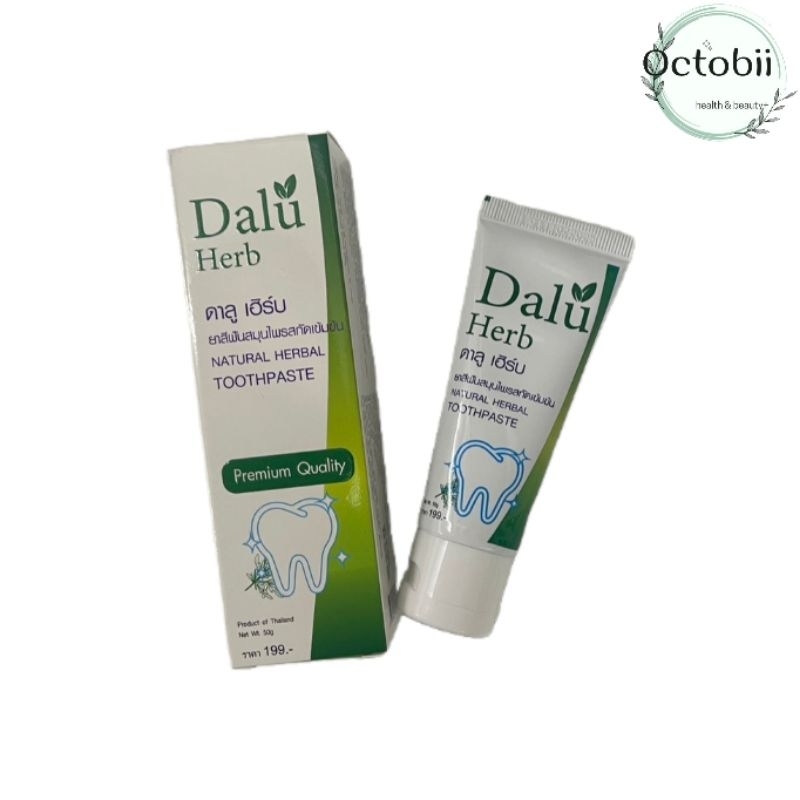 ( ของแท้ ) ยาสีฟัน ดาลู เฮิร์บ dalu herb toothpaste 50กรัม พร้อมส่ง ส่งไว