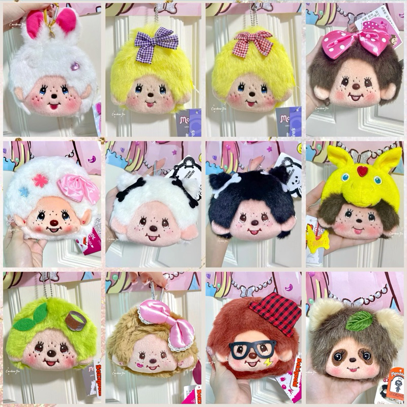 (พร้อมส่ง/ส่งด่วน🩷)พวงกุญแจ กระเป๋า passcase ม่อนชิชิ Monchhichi แท้จากญี่ปุ่น 🧸🇯🇵