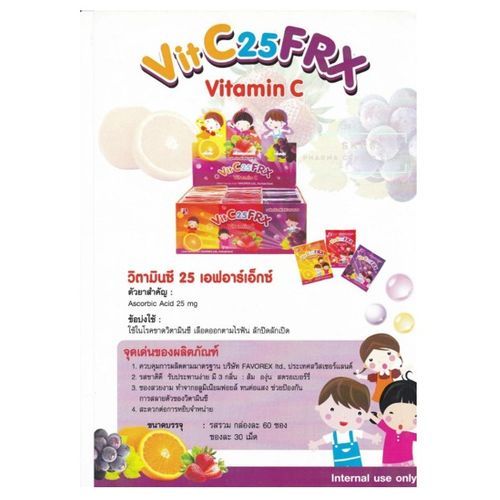 FRX Vitamin C 25 mg วิตามินซี กล่อง 60 ซอง ซองละ 30 เม็ด คละรส ส้ม / สตอเบอร์รี่ / องุ่น - รูปที่ 2