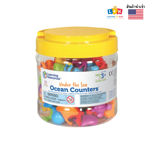 [อายุ 3+] ชุดตัวนับจำนวนสัตว์ในมหาสมุทร (Under the Sea Ocean Counters) [Learning Resources]