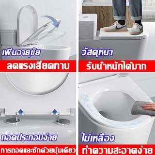 ฝารองนั่งชักโครกปิดเบา รุ่นหนาพิเศษ รองรับ 500KG ใช้ได้กับทรง U/V/O ติดตั้งง่าย ทำความสะอาดง่าย