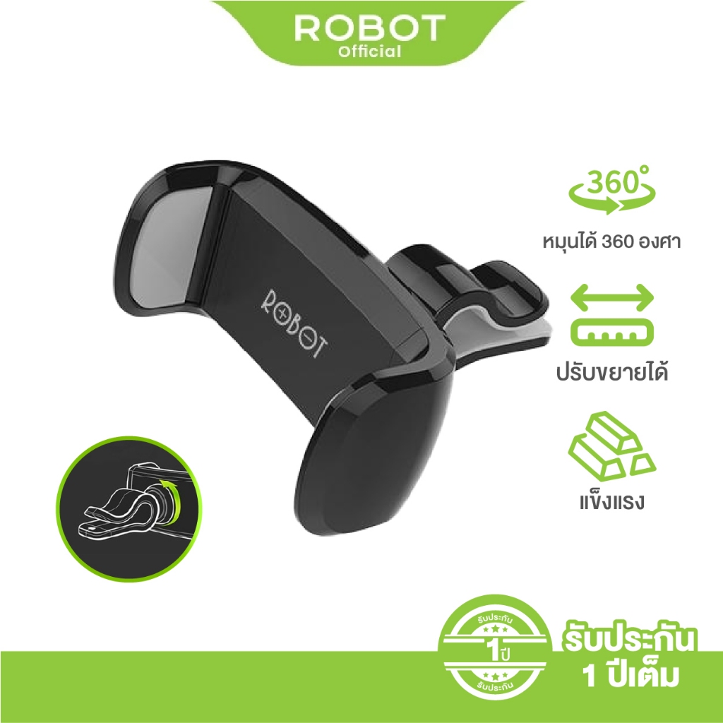 ROBOT ที่วางโทรศัพท์มือถือรถยนต์ รุ่น RT-CH07  แบบเสียบช่องแอร์ สำหรับดูGPS  รองรับสำหรับมือถือทุกรุ่น