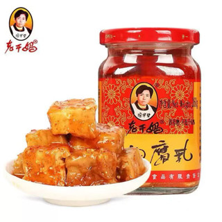 เต้าหู้ยี้ ตรา Lao gan ma พร้อมทาน( 老干妈 红油腐乳 ) ขนาด 260g เต้…
