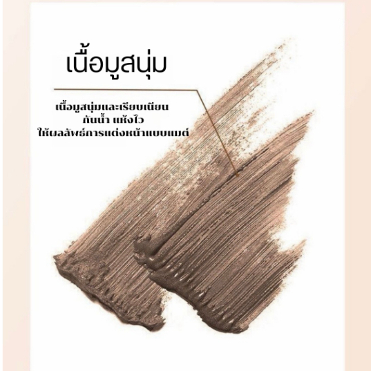 Lijieyou 4552 มาสคาร่าคิ้ว 3มิติ มาสคาร่าคิ้ว เจลปัดขนคิ้วตั้งฟู ปัดไรผมโทนน้ำตาล คิ้วเรียงเส้นสวย ติดทน กันเหงื่อกันน้ำ - รูปที่ 7
