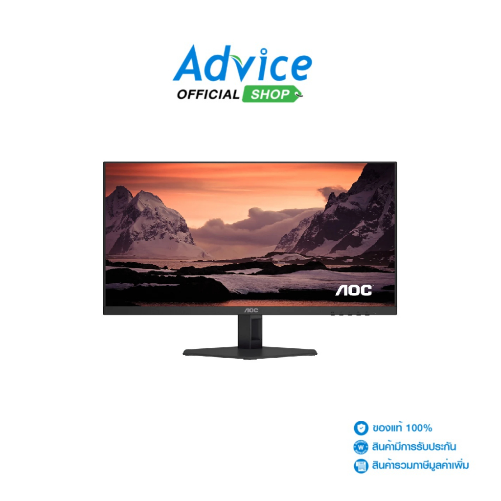 AOC MONITOR (จอคอม) 27" 27G42E/67 (IPS, HDMI, DP) 180Hz - A0166772