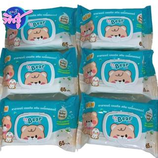 [แพค] LALA BEAR กระดาษทิชชู่เปียก ลาลาแบร์ ห่อบรรจุ 65 แผ่น …