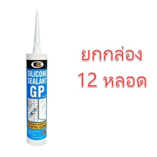 *ยกกล่อง 12หลอด* *หมดอายุ 5/6/2026  ซิลิโคน มีกรด ซีลแลนท์ จ…
