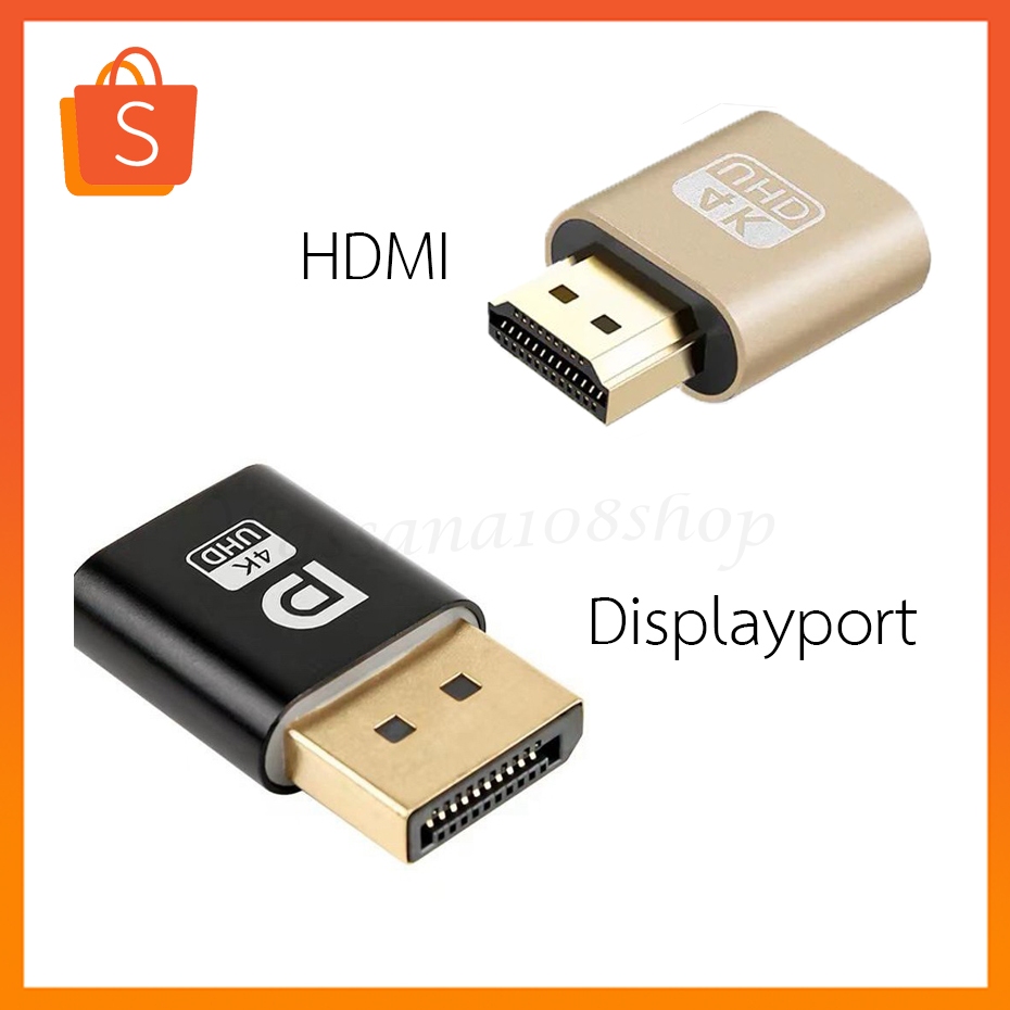 4k Displayport Dummy Plug / HDMI Virtual 4K HDMI DDC EDID Dummy Plug EDID จอแสดงผลโกง Virtual