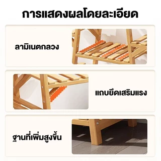 ที่วางกระถางต้นไม้ไม้ไผ่แท้ ชั้นวางดอกไม้ อเนกประสงค์ ประดับสวนและห้องนั่งเล่น ประหยัดพื้นที่ แบบทนความชื้น