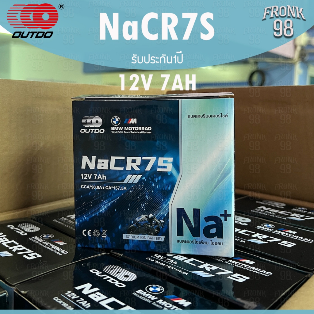 OUTDO แบตเตอรี่ รุ่น NaCR7S (12V 7AH) โซเดียมไอออน Sodium Ion Battery แบตเตอรี่แห่งนวัตกรรม (สำหรับรถจักรยานยนต์)