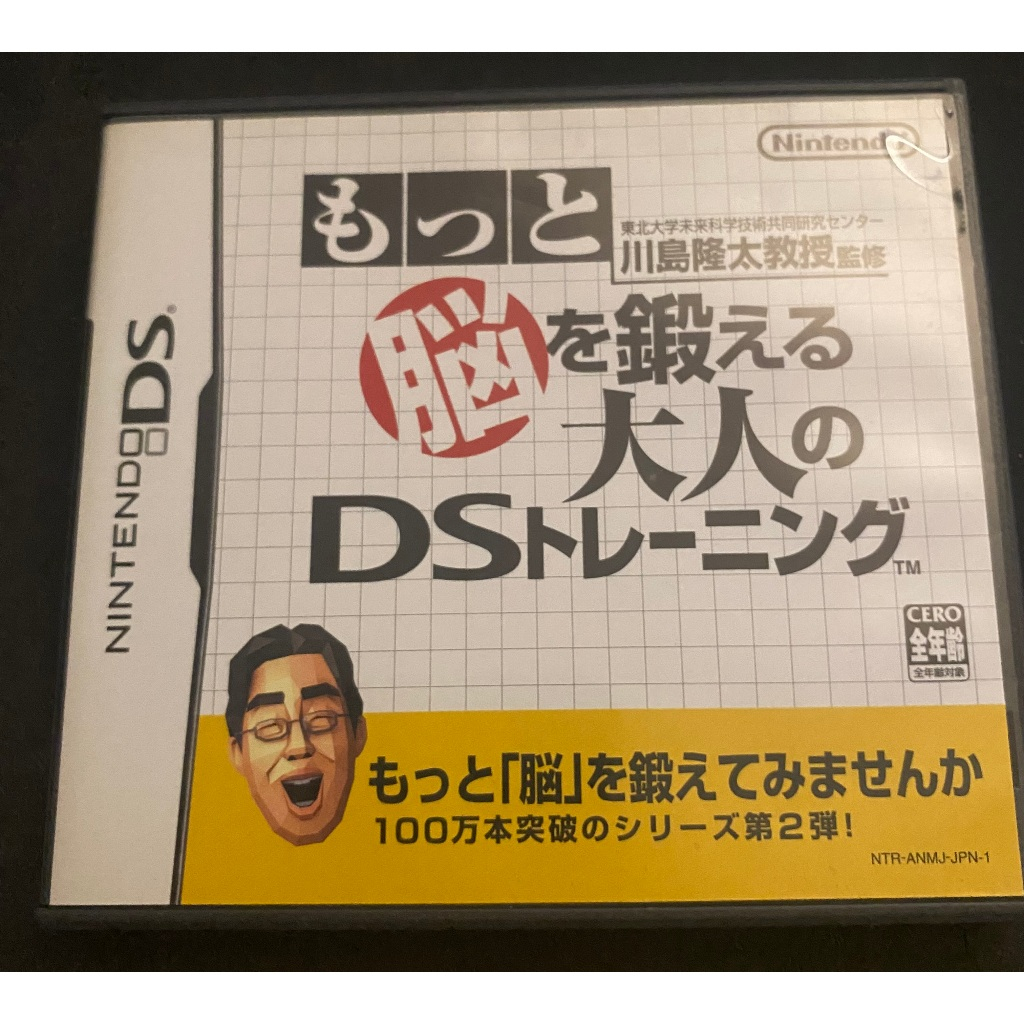 Nintendo Ds Game Cartridges