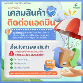 ขวดยาดม กระปุกยาดม ขวดพลาสติก กระปุกพลาสติก ขนาด 40 กรัม (1 แพ็ค 100 ชิ้น) ขวดพลาสติกใส่ยาดม ยาหม่อง สมุนไพร ขวดวิคส์